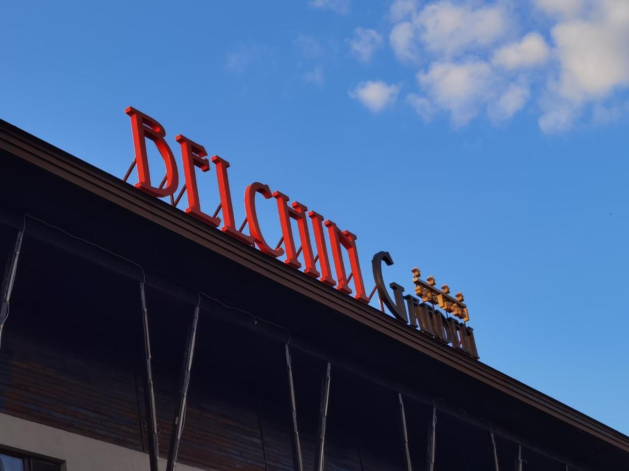 Belchin Garden Spa&Wellness Eksteriør bilde