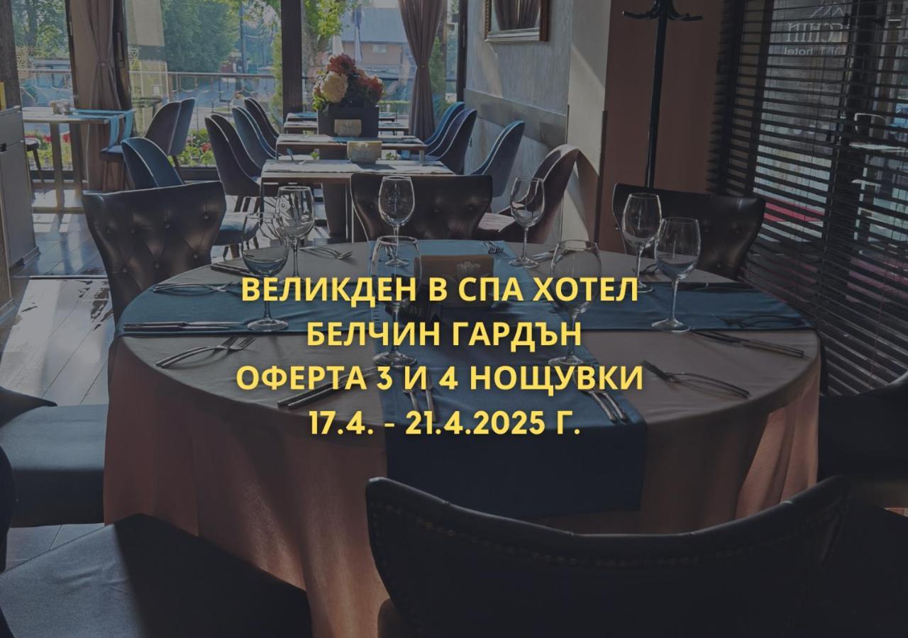 Belchin Garden Spa&Wellness Eksteriør bilde